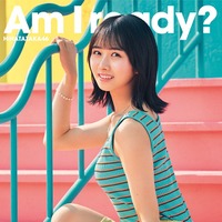 日向坂46、10thシングル「Am I ready?」収録内容が明らかに