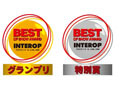 【Interop Tokyo 2009（Vol.10）】“Best of Show Award”2009アワードが発表 画像