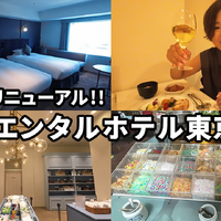 「オリエンタルホテル東京ベイ」がリニューアル！パークで疲れた体と心を癒す「快適な寛ぎ空間」 画像