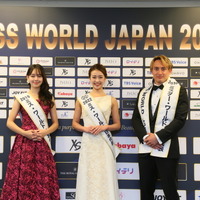 「ミス・ワールド2023」日本大会に出場するファイナリスト30名がお披露目