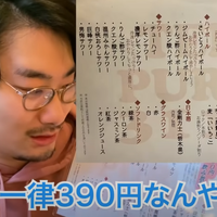 【動画あり】30分飲み放題が500円！安くてうまい博多天ぷら専門店「天ぷら さいとう 神田本店」に行ってきた