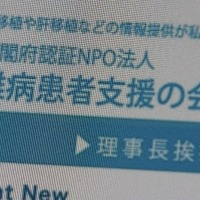 （C）NHK