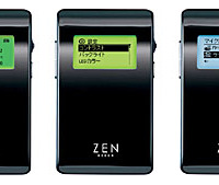 Zen Neeon 5GB。液晶ディスプレイのバックライトは7色から選べる
