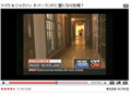 マイケル・ジャクソンの霊か!?　CNNの問題映像がYouTubeに 画像