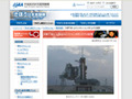 エンデバー打ち上げは天候不良により14日午前7時51分に再延期 画像