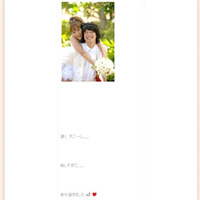 Miki Fujimoto Official Blog