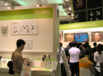 　5月18日から20日まで、東京ビッグサイトにおいて開催されている「ビジネスシヨウ TOKYO 2005」では、既報の通りIT大手の姿がほとんど見えない中、日本ヒューレット・パッカード（以下、HP）の大規模な出展が目を引く。