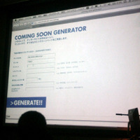 Coming Soon Generator。業界人待望のジェネレータ！