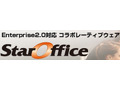 NEC、Enterprise 2.0対応コラボウェア「StarOffice Xシリーズ」のSaaS型サービスを開始 画像