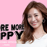 新山千春オフィシャルブログ「新山千春のMORE MORE HAPPY」