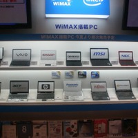 WiMAX搭載PC：Interopから3機種が増えている