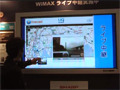 【WIRELESS JAPAN 2009 Vol.12（ビデオニュース）】WiMAXインフラを使った新たなサイネージの形 画像