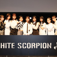 秋元康総合プロデュースの11人組アイドルグループ「WHITE SCORPION」が誕生 画像