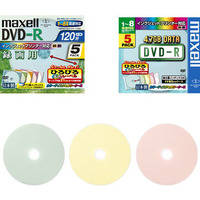マクセル、内周部まで印刷可能な録画用/データ用DVD-Rのカラーディスク 画像