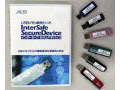 ALSI、業界初の汎用USBメモリ暗号化ソフト「InterSafe SecureDevice」発表 画像