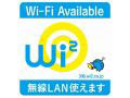 Wi2と京成バス、高速バス・夜行高速バスで「Wi2 300」商用サービスを開始 画像