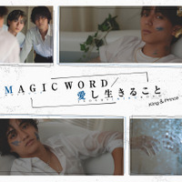 King & Prince 14th Single『愛し生きること / MAGIC WORD』初回限定盤B
