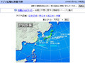【台風9号】各地で非常に激しい雨——気象・交通情報をチェック！ 画像