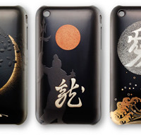 JAPAN TEXTURE Special Editions for iPhone 3GS/3G