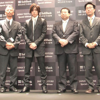 左から倉光哲男氏、早乙女太一さん、加来耕三氏（歴史家）、橋本雅斗氏
