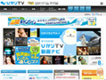 「ひかりTV」が10月と11月にリニューアル〜17のHDチャンネルを追加！ 画像