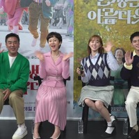 韓国映画『人生は、美しい』キャストメッセージ映像公開！オン・ソンウの映画デビューシーンも 画像