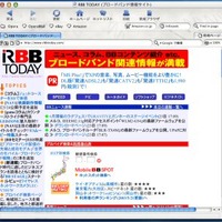 Opera、MacOS向けも開発を続行すると表明。今年中には7系統をリリースの予定