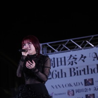 岡田奈々、26歳の誕生日にアルバムでソロデビュー！ ライブツアー＆海外公演も決定