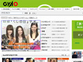 日本テレビとフジテレビ、GyaOの一部株式を取得 画像