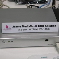 　エム・ファクトリーは、VOD（Video on Demand）ソリューション、「MediaVault for xOD」をケーブルテレビ2005で展示した。同製品は、6月13日に提供開始された新製品。