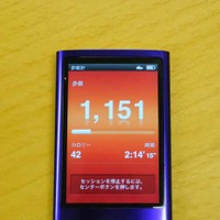 iPod nanoの歩数計画面