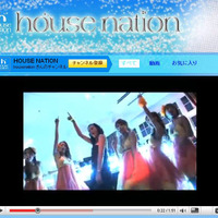 HOUSE NATION Resort