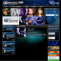 音楽配信サイト「@MUSIC HD」