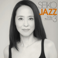 松田聖子、「赤いスイートピー」をジャズアレンジでカバー！「SEIKO JAZZ 3」2024年2月14日発売