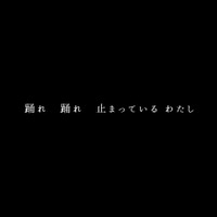 乃木坂46、5期生楽曲「いつの日にか、あの歌を・・・」MVが27日正午公開