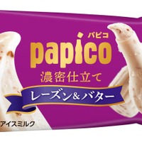 パピコ新商品は「濃密仕立てレーズン＆バター」！12月4日より発売 画像