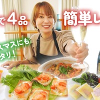 鈴木亜美、自身考案のおつまみレシピを披露！手際の良さにファンも感心 画像