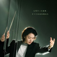 イ・ヨンエの約1年ぶりとなるドラマ復帰作『マエストラ』日本版本予告が解禁 画像