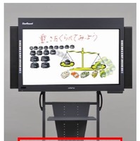 画面両サイドに機能ボタンを設置した電子黒板「PX-DUO-50」