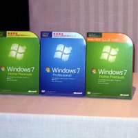 「Windows 7」のキャンペーンパッケージ版製品