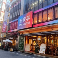 韓国ポチャメニューも！安楽亭歌舞伎町店がポップでスタイリッシュな新スポットに 画像