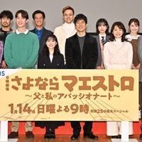 西島秀俊、芦田愛菜は「意外とポンコツ！」　撮影現場でのエピソード披露 画像