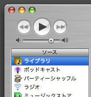 　アップルコンピュータは、iPodとiPod photoシリーズの統合と、iPodへの「ポッドキャスト」機能の追加を発表した。