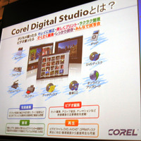 「Corel Digital Studio 2010」のメインUI。写真編集と動画編集は同じUIとなる