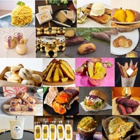 全国20店舗のおいも食べ比べ！大阪天王寺公園で「やきいもパラダイス」開催 画像