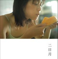 女優・加藤小夏、1st写真集のカバー表紙は“ありのままの姿”！ マンゴーを頬張る姿が愛おしい 画像