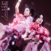 櫻坂46、8thシングル収録の三期生楽曲「何度 LOVE SONGの歌詞を読み返しただろう」MV公開！