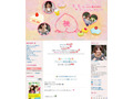 「あいのり」桃のブログがまたまた1位に〜注目は里田まいと繭 画像