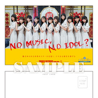 乃木坂46「NO MUSIC, NO IDOL?」コラボポストカード