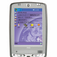 iPAQ hx2110 Pocket PC